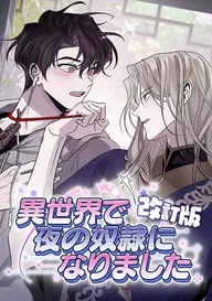 ピザ配達員とゴールドパレス | comico (コミコ)